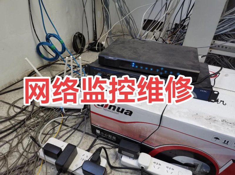上海冉昊历网络技术